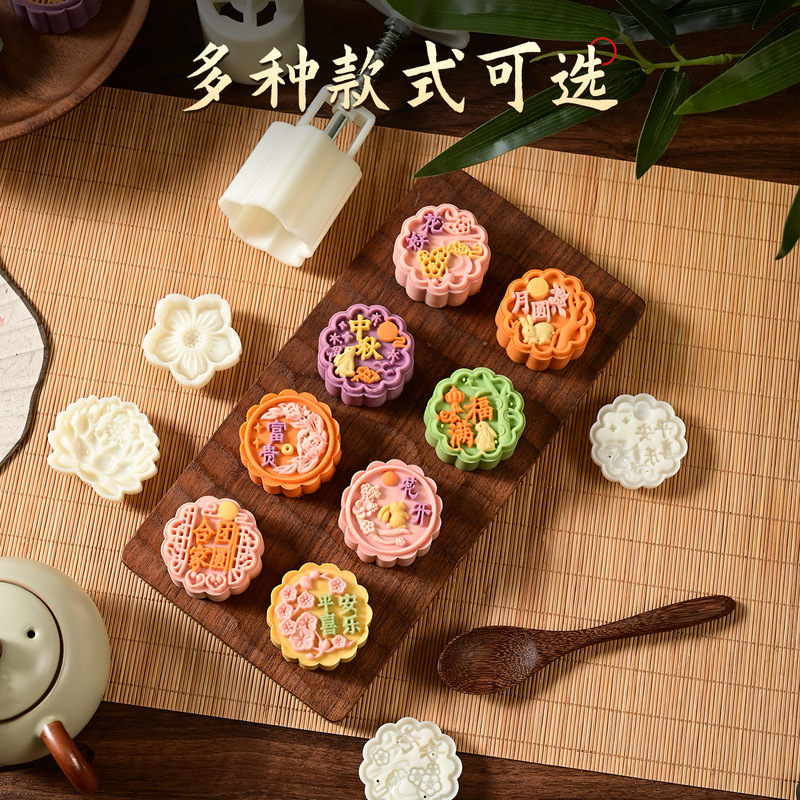新しい中国風の中秋節雪肌月餅型手押しベーキング中華菓子緑豆ケーキエンボス加工研削ツール|undefined
