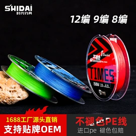 渔线;鱼钩;其他垂钓用品