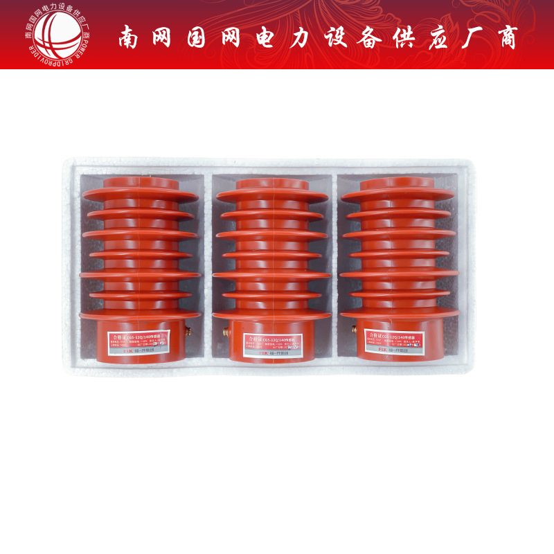 CG5-10Q/95*140高压传感器10KV一拖二 6KV12带电显示装置