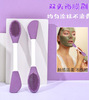 Double-sided silica gel face mask for face, massager, eye pencil, easy application
