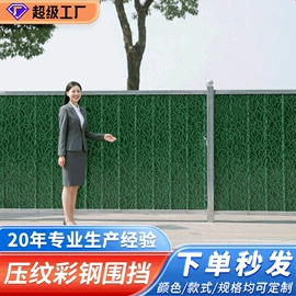 防护栏;声屏障