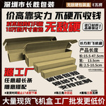 �����ηɻ�������ѷ�羳ţƤֽ������ֻ���ݺг���������Ӳ�ؼ�