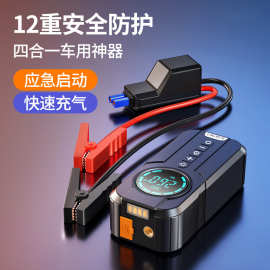 车载充气泵搭电一体多功能应急启动电源便携式汽车轮胎电动打气泵
