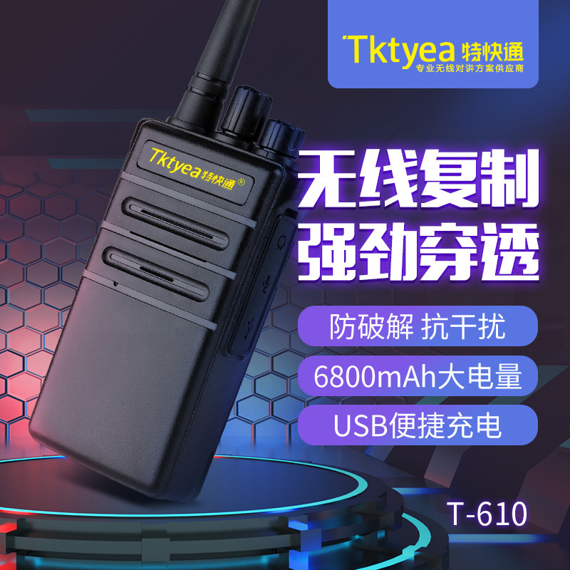 Tekuitong T-610 directo de fábrica al por mayor walkie-talkie USB carga estándar europeo estándar americano mesa de mano walkie-talkie