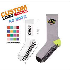 襪子小单定制design socks运动防滑打样品欧美国际Calcetines袜子