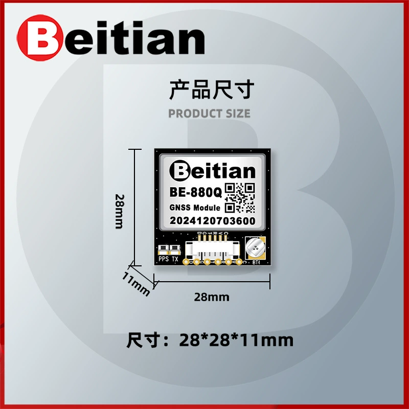 北天 M10050 第10代 GPS 模块天线 北斗 HMC5883 指南针 BE-880