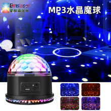 6色音乐MP3水晶魔球灯迷你舞台灯KTV酒吧DJ声控闪光灯装饰氛围灯