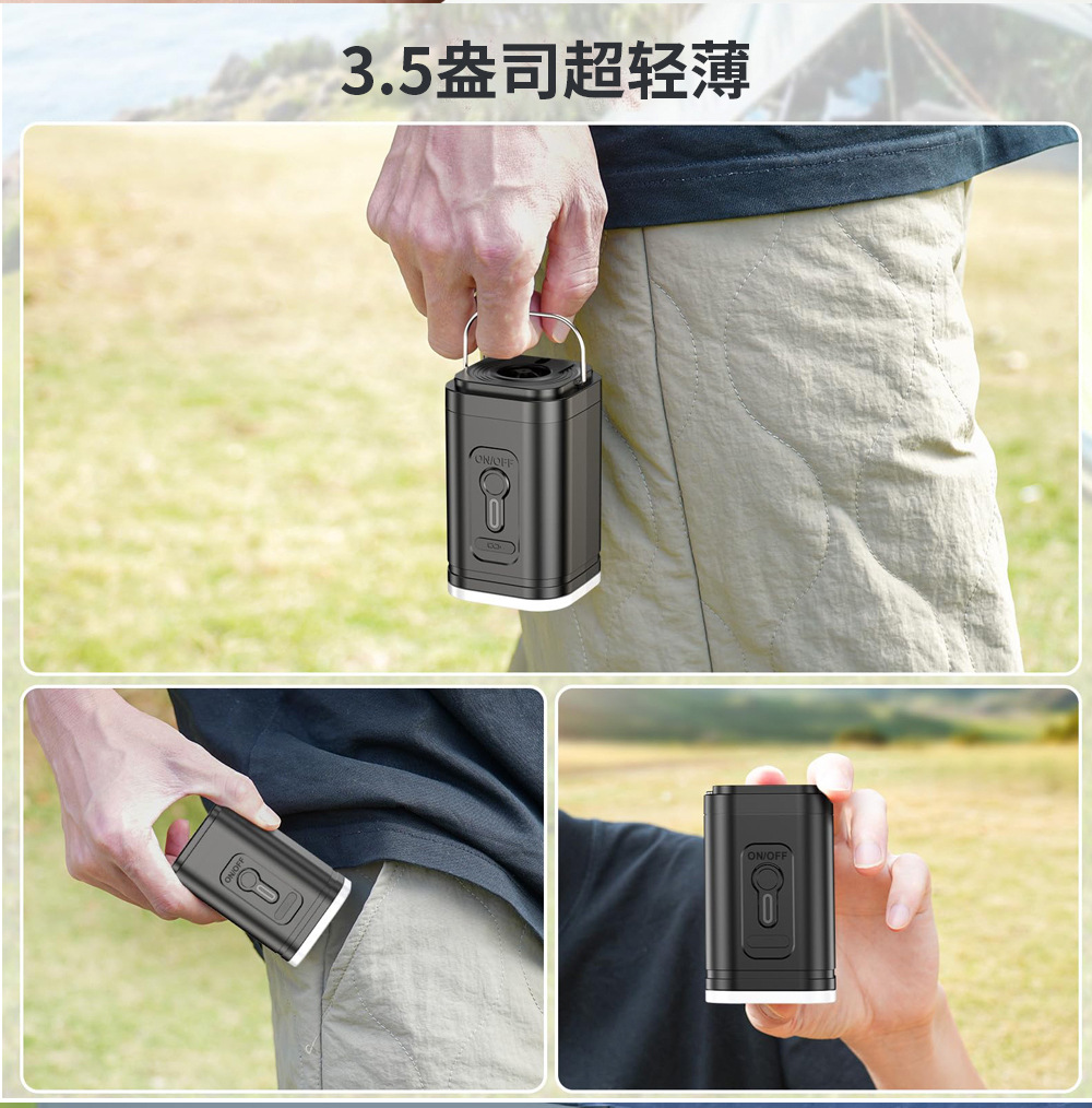 Outdoor Air Pump, Quick Air Pumping, Electric Storage Pump, Inflatable Mattress, Dual-Purpose Pump, Wireless Portable Electric Air Pump