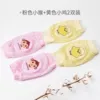 Pink little monkey+yellow chick 2 pairs