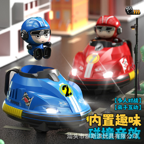 New children's double remote control battle bumper car parent-child interactive kart drift collision ejection remote control toy