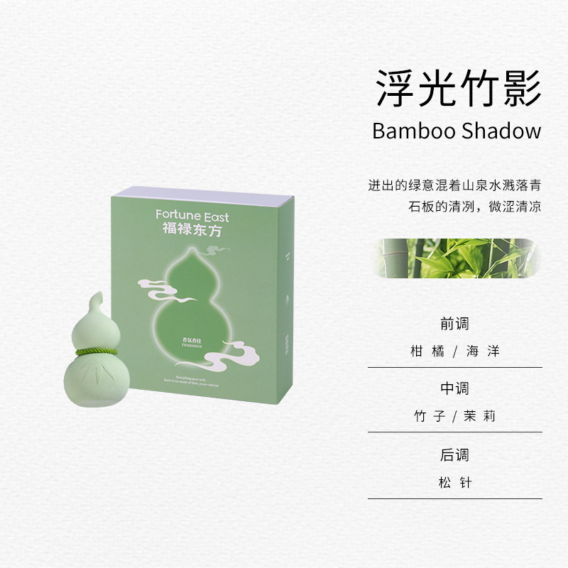 东方福禄香挂香薰石膏挂件车载香挂空气清新室内乔迁企业伴手礼|undefined