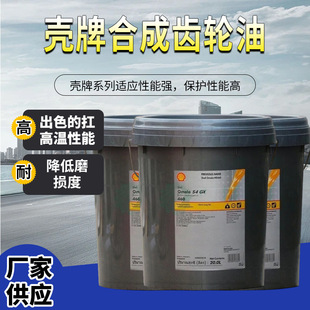 ����Shell���͉� OMALA SGX460 (20L)���Ý����͹��I�ϳ��X݆��