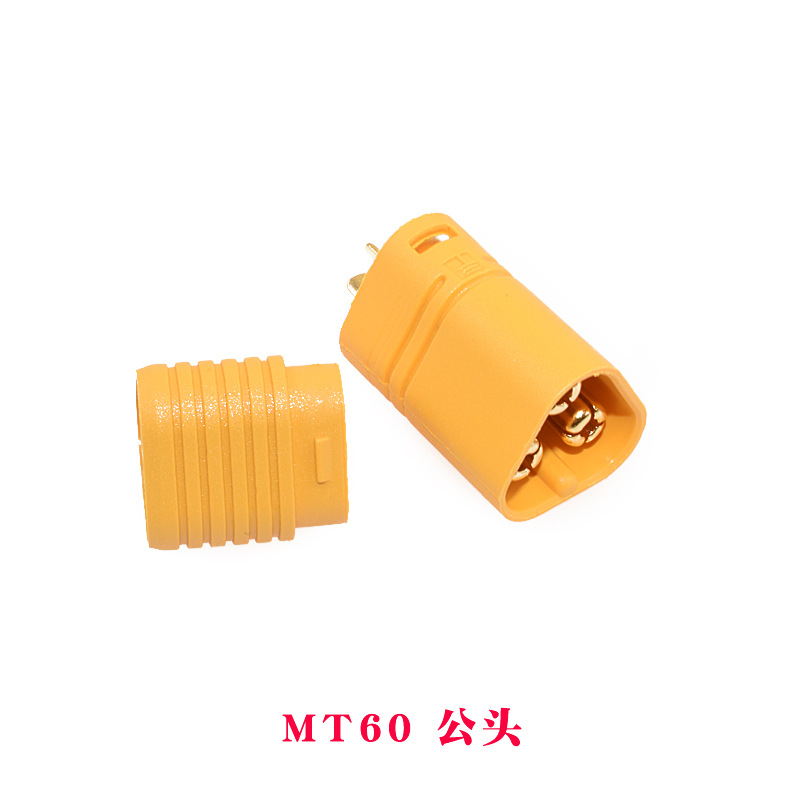 MT60-M plug aircraft model connector three-phase three-pole wire connection port MT60-F motor ESC docking plug