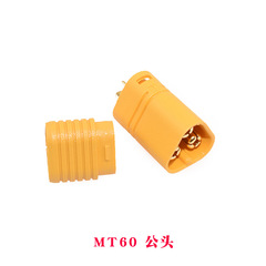 MT60-M plug aircraft model connector three-phase three-pole wire connection port MT60-F motor ESC docking plug