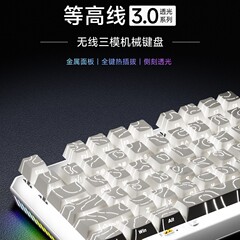 先行者等高線Pro3.0ワイヤレスメカニカルキーボードサイド刻印Bluetooth TK870女性向けオフィスゲームeスポーツ