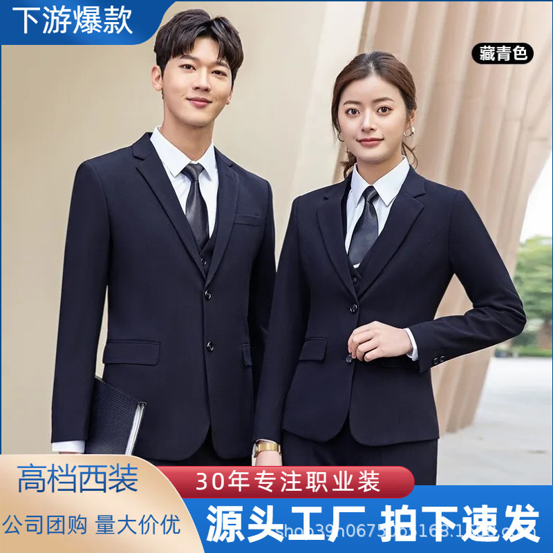 Autumn and winter business men's suit business suit suit men's black men's and women's jacket wedding slim formal wear Autumn and winter business men's suit business suit suit men's black men's and women's jacket wedding slim formal wear