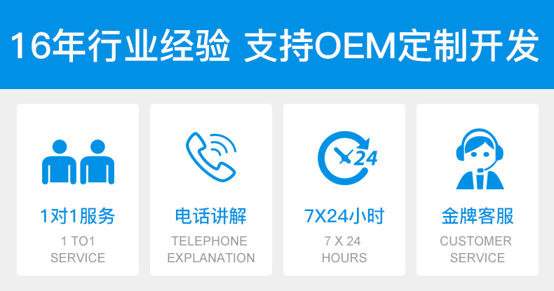 4G工业级多协议转MQTT网关BL110详情页 (1)