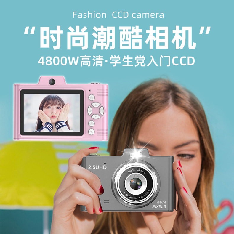 New H8 retro student camera HD dual camera ccd camera 2.8inch large screen SLR digital camera wholesale