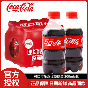 Coca-Cola Sugary 300ml*6 Bottles Free Shipping One-Piece Drop-Shipping Soda Cool Party Bottle
