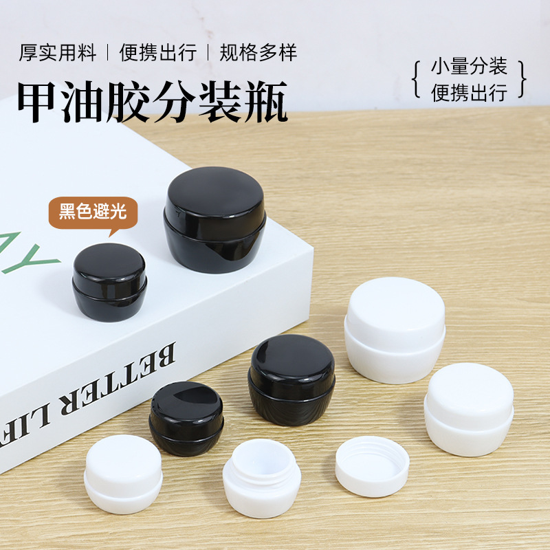 In-Stock Black Pp Nail Polish Gel Bottle Trial Pack Manicure Bottle 3g 5g 10g 15g Cream Dispensing Bottle Opaque