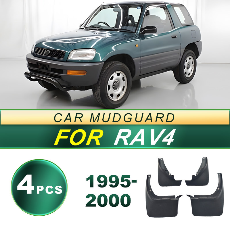 Suitable for 1995-2000 Toyota RAV4 car tire mudguard soft rubber mudguard modified accessories auto parts Suitable for 1995-2000 Toyota RAV4 car tire mudguard soft rubber mudguard modified accessories auto parts