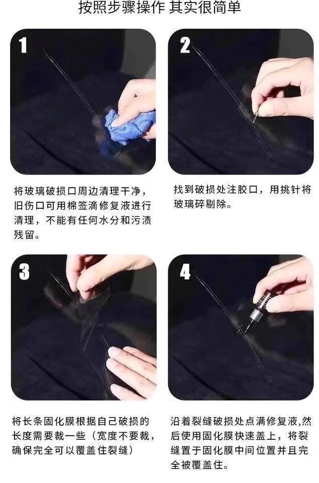 Car Glass Crack Liquid Front Windshield Crack Crack Reducer Liquid Tool Repair Glue