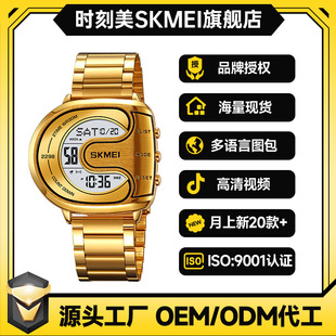 �r������Ş��Skmei�r�Є����¿���������ֱ�ELҹ����ʿ��ˮ���