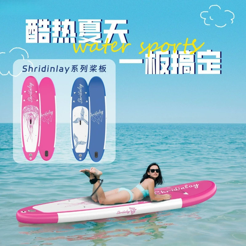 Толстая наружная доска для серфинга sup доска для весла надувная стойка SUP доска для катания на водных лыжах на открытом воздухе