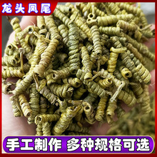 ��Ʒ�FƤʯ���������^�Pβ������Ƥʯ��250���Ҝ���ˮ�����B��