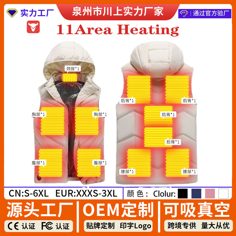 Winter New Eleven District Heating Vest Female Couple Electric Heating Vest Jacket Fashion Cotton Clothes Korean Men