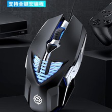 蝰蛇Q1游戏鼠标USB发光电竞游戏lol宏有线鼠标电脑配件跨境亚马逊