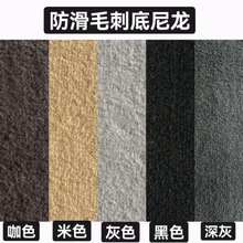 原车地毯尼龙防滑耐脏耐磨防火原车脚垫卷材平面毛刺底汽车地毯