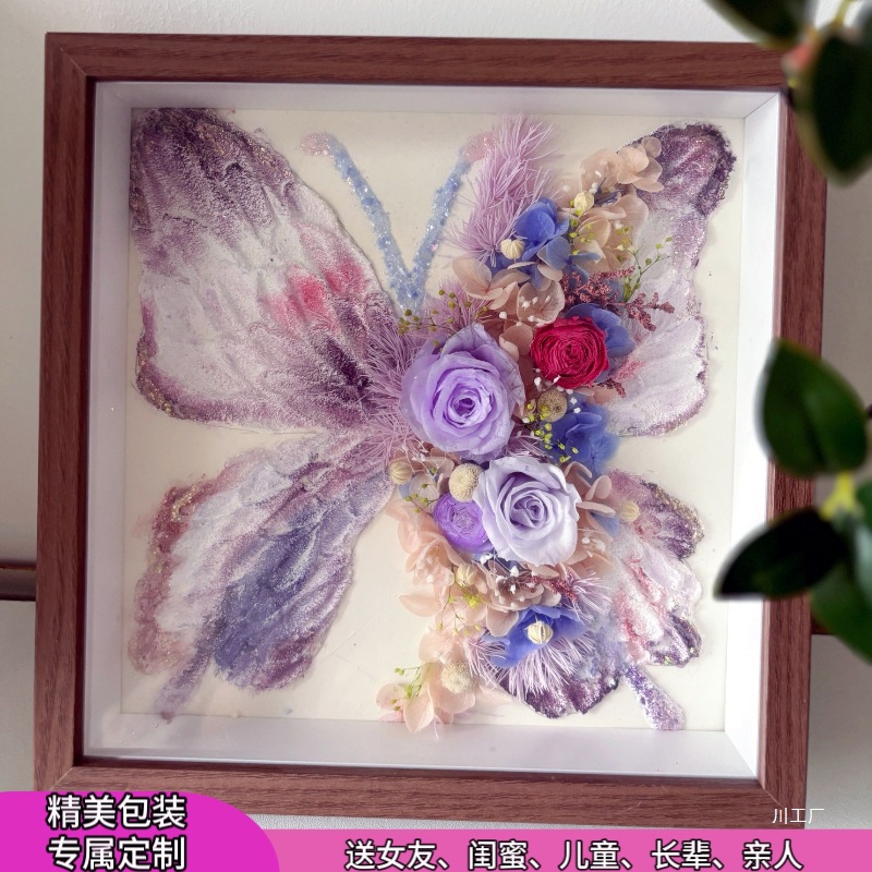 蝴蝶永生花相框摆台玫瑰立体手工画框新婚生日礼物送女友闺蜜亲人