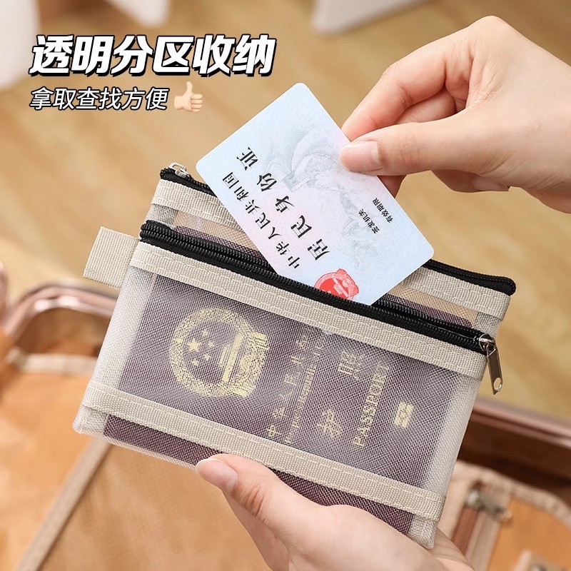 パスポートカバー、旅行パスポートカバー、つや消し透明書類収納袋、保護カバー、銀行カードカバー、IDカードカバー|undefined