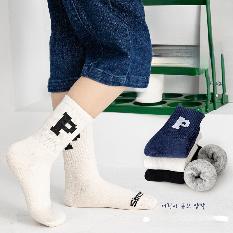 Children's demi-season keep warm solid color socks for men and women