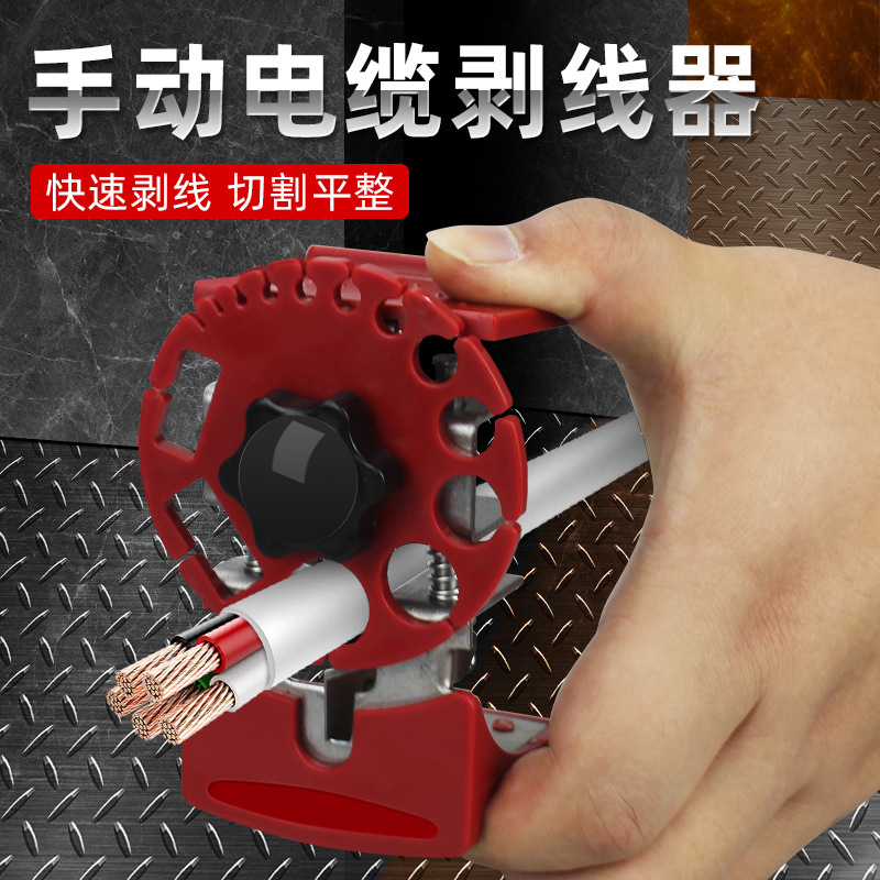 Handheld fast -striped wire stripper electrical cable to peel and…