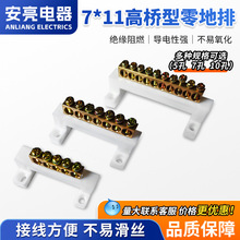 �����ֻ�������1075��ͭ���߶��Ӷ��������ͭ��8-13�����������