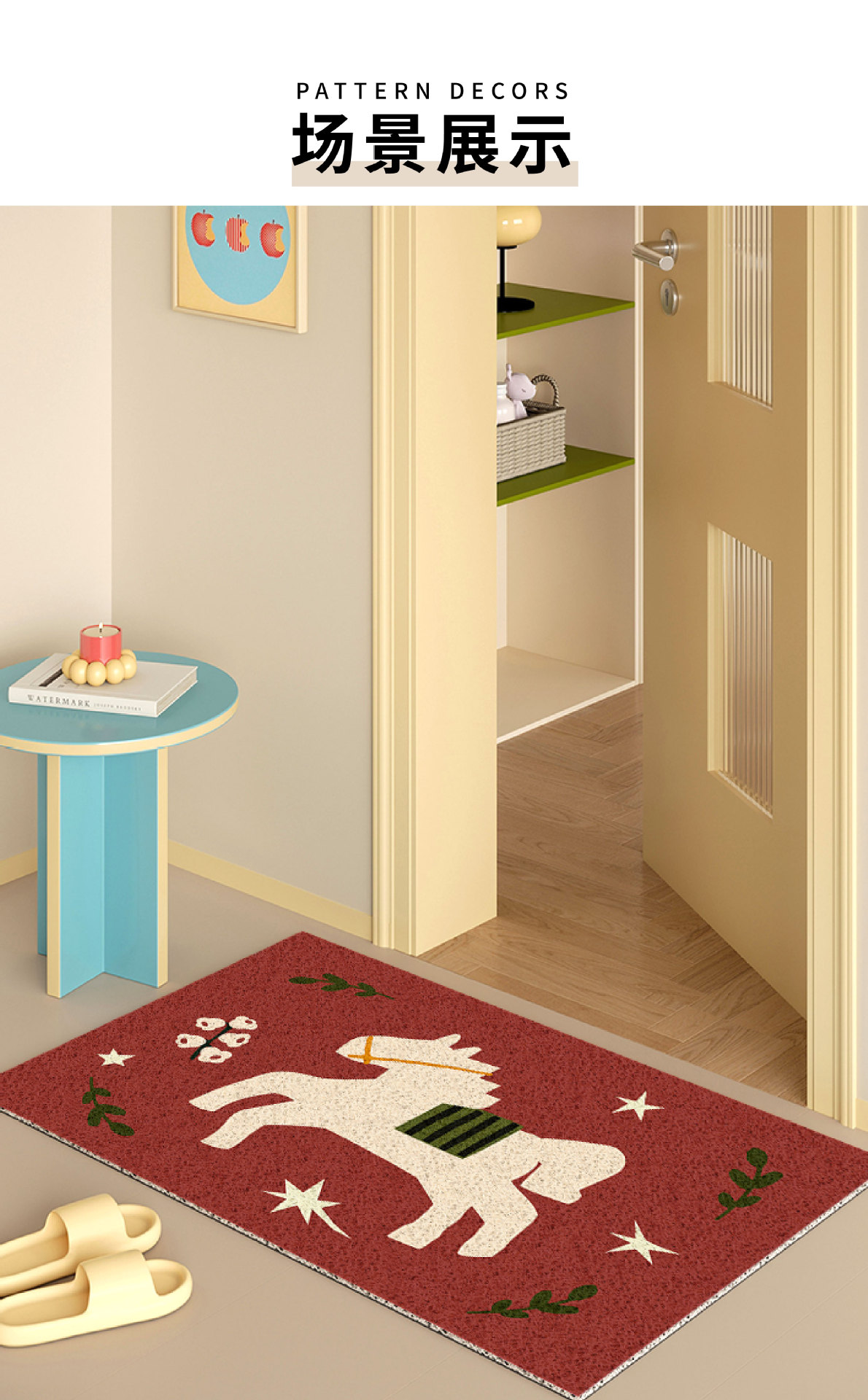 Dropshipping Service: Little Pony Entrance Door Mat, Made of Silk Loop Material, Non-Slip and Dirt-Resistant, Suitable for Bathroom Sink, Can Be Cut to Size