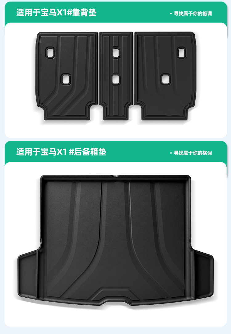 Suitable for 2023 Bmw X1 Car Floor Mats, Domestic Extended European Short-Board Special Car Tpe Floor Mats