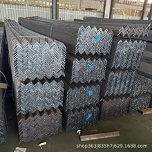 上海供应角钢 角铁 三角铁 三角支架 冲孔角钢 不等边角钢 规格全