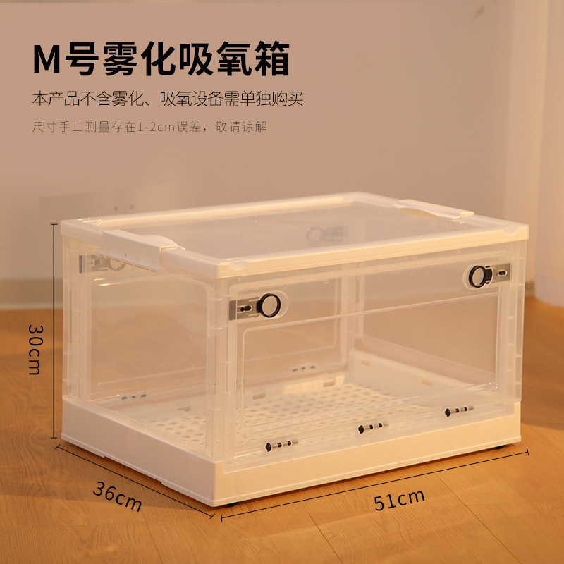宠物雾化箱雾化机吸氧箱咳嗽雾化折叠透气猫笼子狗狗猫咪吸氧|undefined