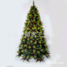 厂家圣诞节装饰用品圣诞树装饰商场办公室场地布置仿真树批发