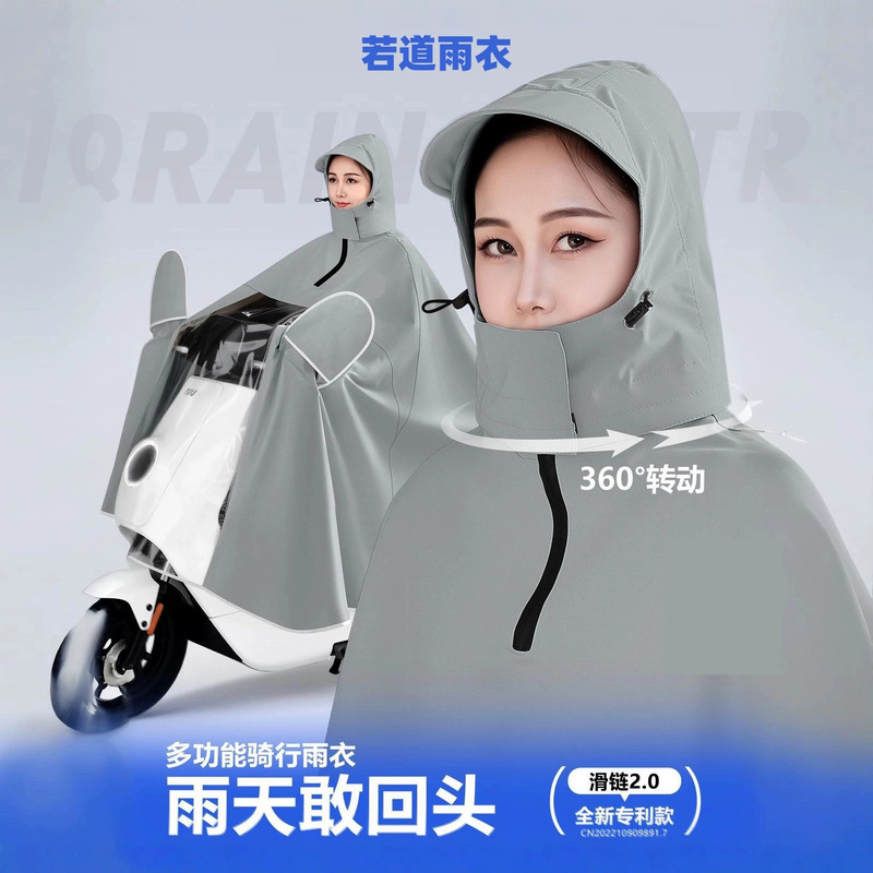 New Style Sliding Chain Raincoat, Long One-Piece Full-Body Raincoat for Heavy Rain Protection, Men's Waterproof Raincoat for Electric Motorcycles
