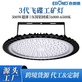 投光灯;工矿灯;庭院灯