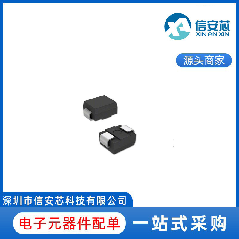 肖特基二极管 SS14 封装SMA  全新原装 电子元器件