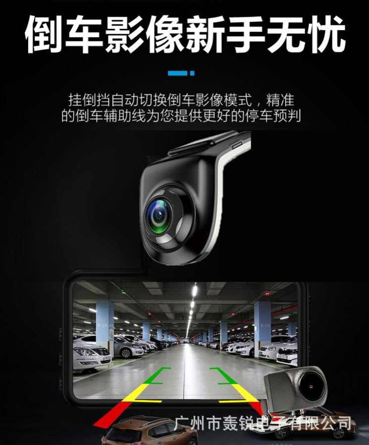 USB Driving Recorder Hd 1080P Driving Recorder Reversing Image Front and Rear Dual Recording Driving Recorder