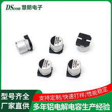 ���l�NƬ�X늽����VT 25V22UF,5*5.4�_�P�Դ���ư�LED�������