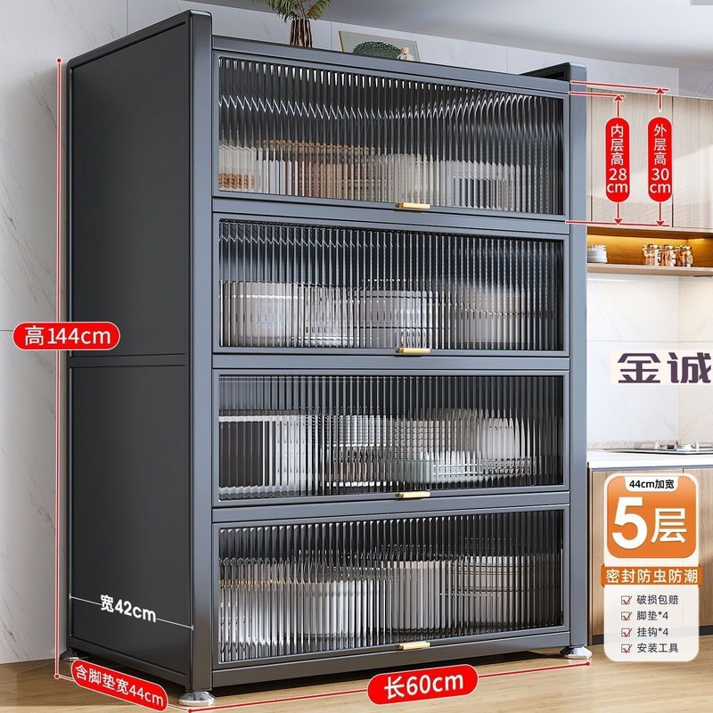 キッチンラック床置き多層収納キャビネット電子レンジ家庭用多機能キャビネットドア付き収納キャビネット防塵|undefined