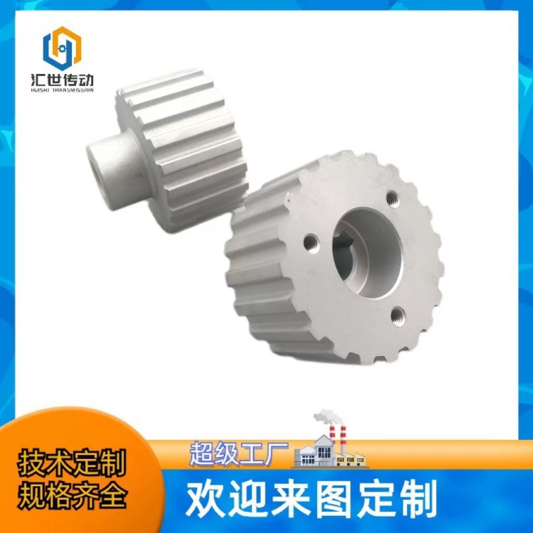 厂家销售山东烟台 威海 淄博 日照 可做氧化处理 铝质同步带轮