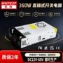 供电工控直流ac220v电源